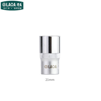 LAOA/老A 公制1/2