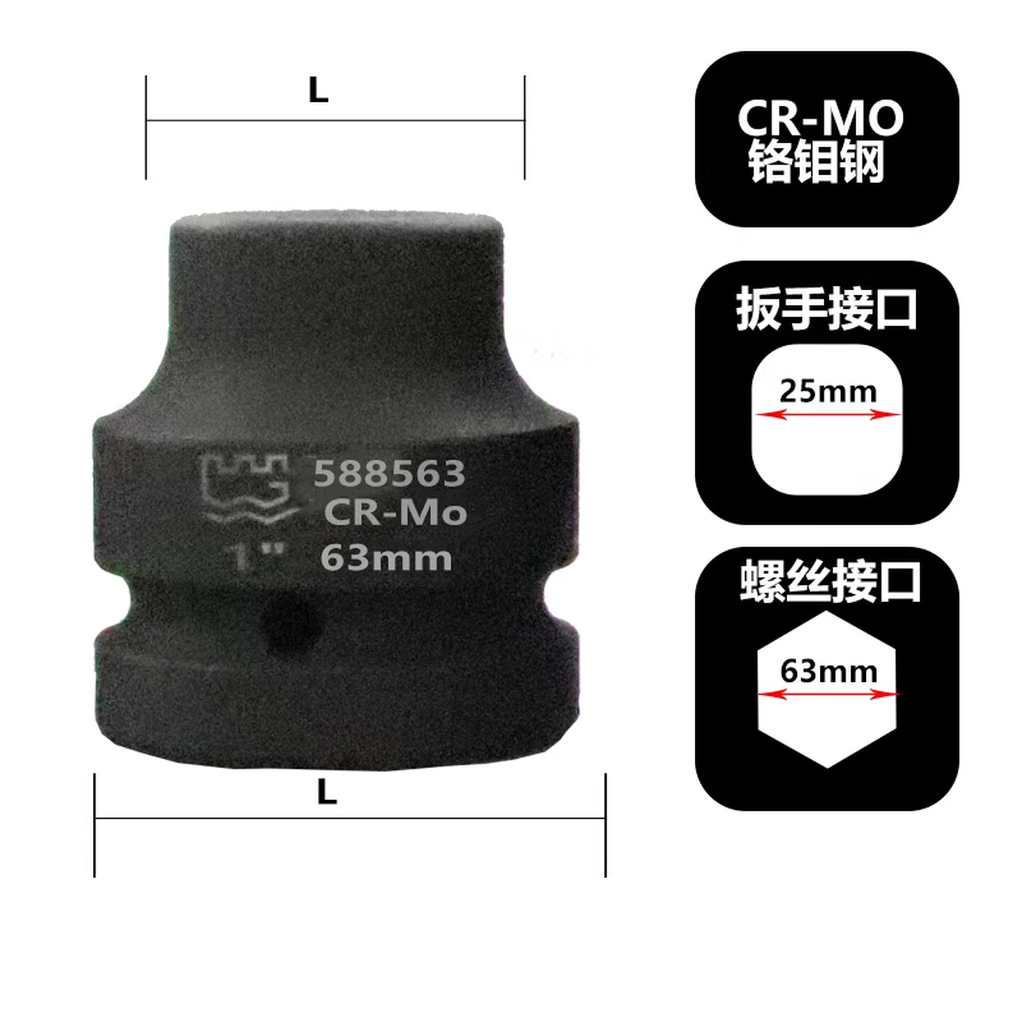 GREATWALL/长城精工 1