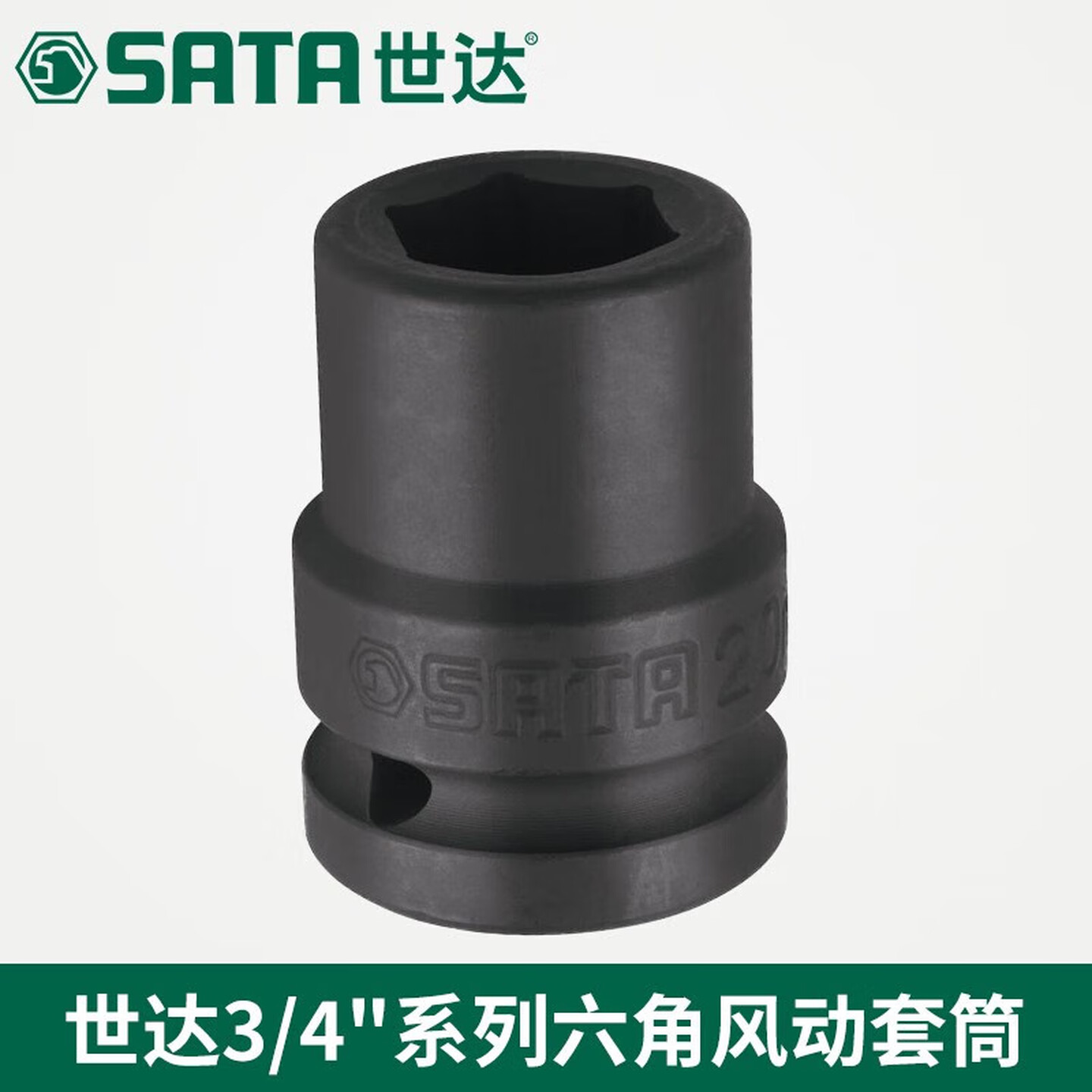 SATA/世达 3/4