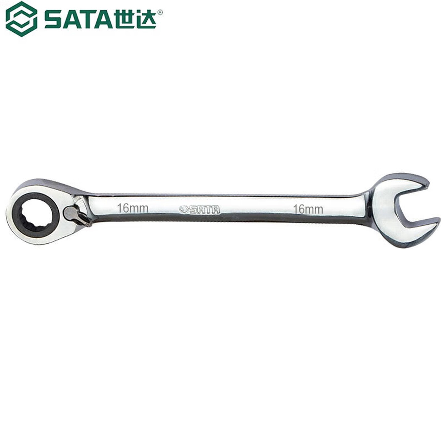 SATA/世达 全抛光双向快扳16MM 46609