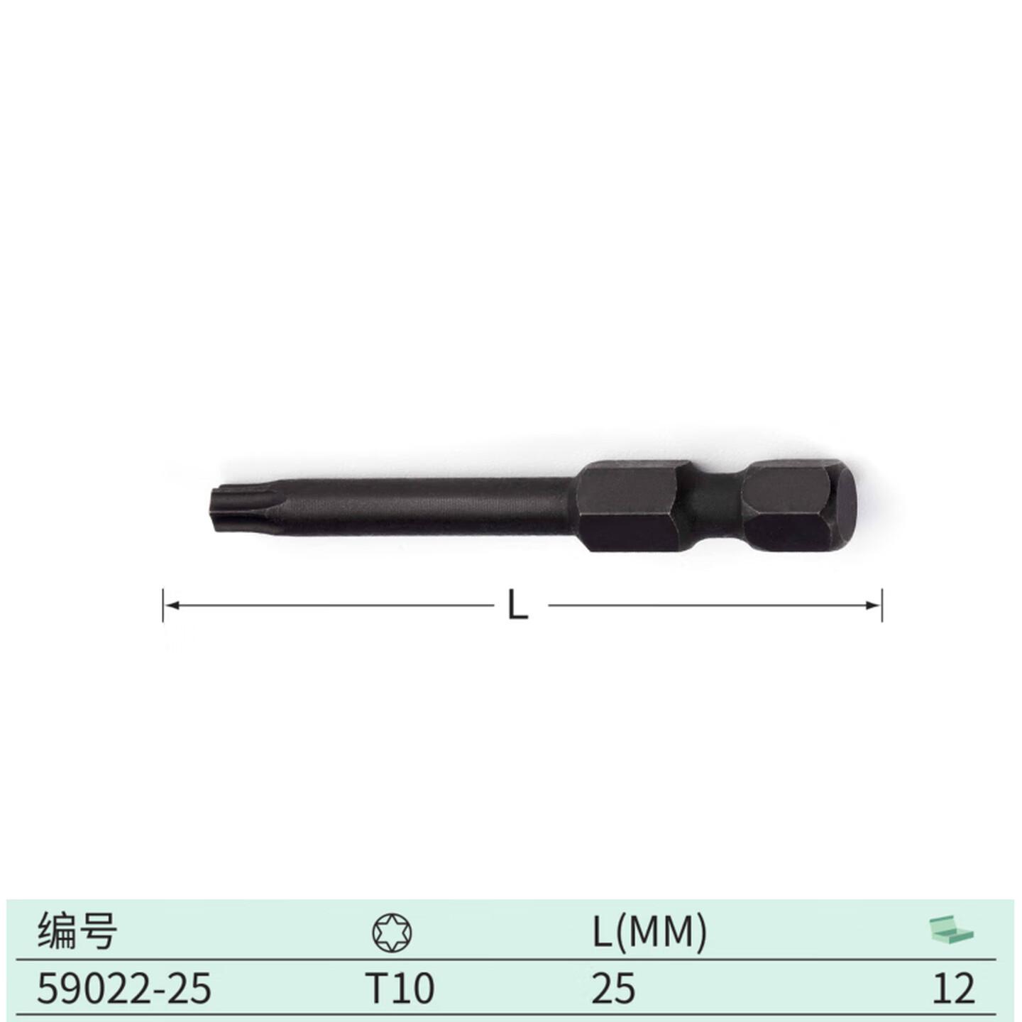 SATA/世达 10件套1/4