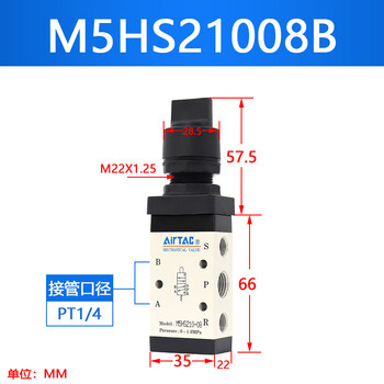 Airtac/亚德客 M5系列机械阀 M5HS21008B