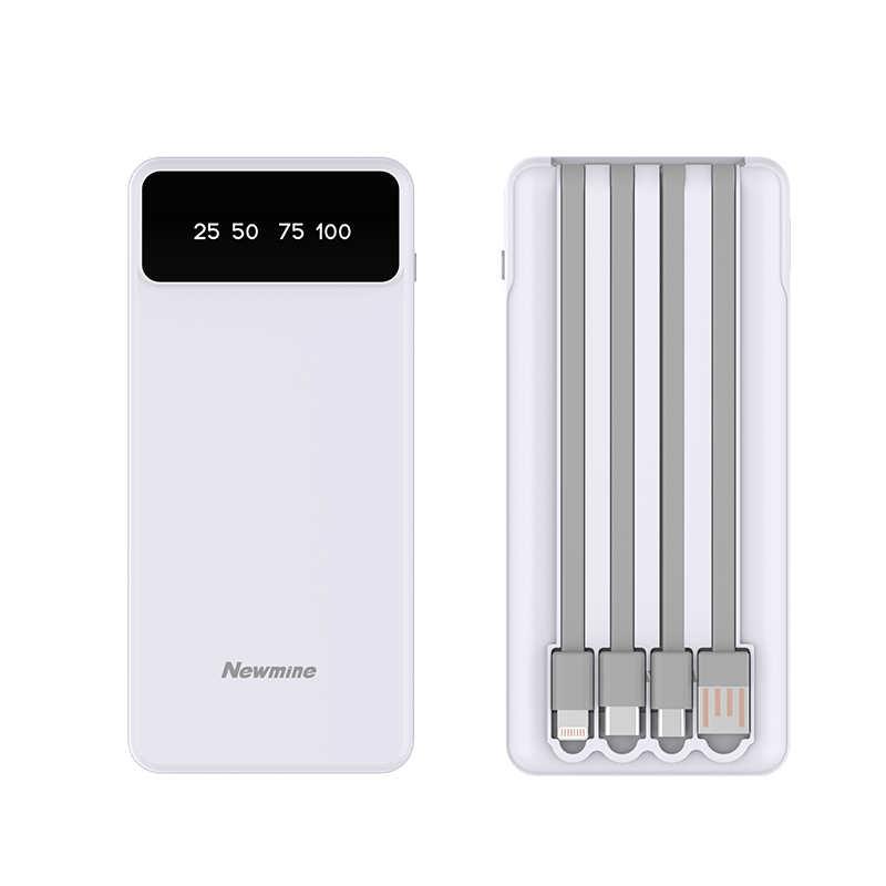 纽曼（Newmine）M138 10000毫安自带四线移动电源 白色