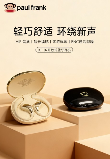 Paul frank/大嘴猴 OWS开放式蓝牙耳机 IKF-07黑色
