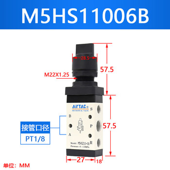 Airtac/亚德客 M5系列机械阀 M5HS11006B