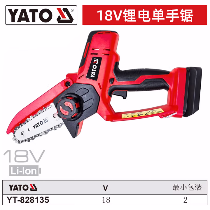 YATO/易尔拓 18V锂电单手链锯 YT-828135