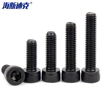 海斯迪克 12.9级公制杯头内六角螺丝DIN912发黑（淬火） 高强度螺栓加长螺钉HKsq-464 M6*30(全牙) 100个