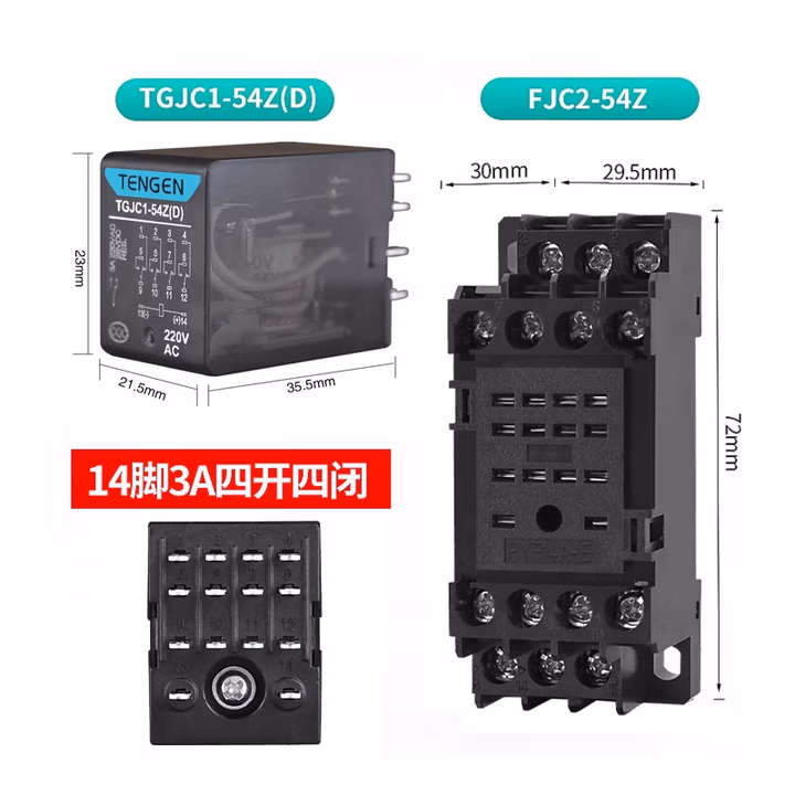 TENGEN/天正 小型电磁继电器 TGJC1-54Z A12V 带灯(祥云3.0)