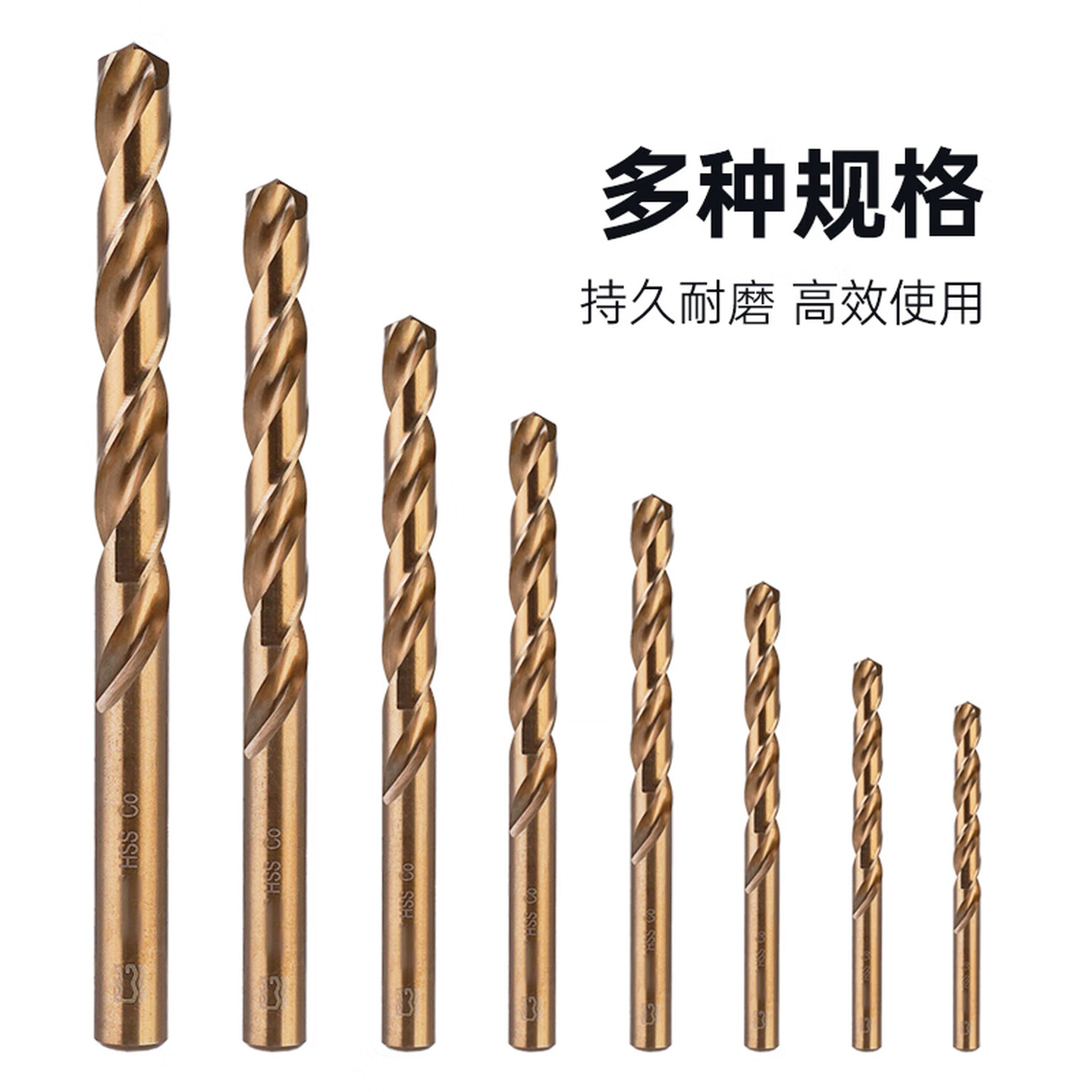 GREATWALL/长城精工 直柄含钴麻花钻 672035