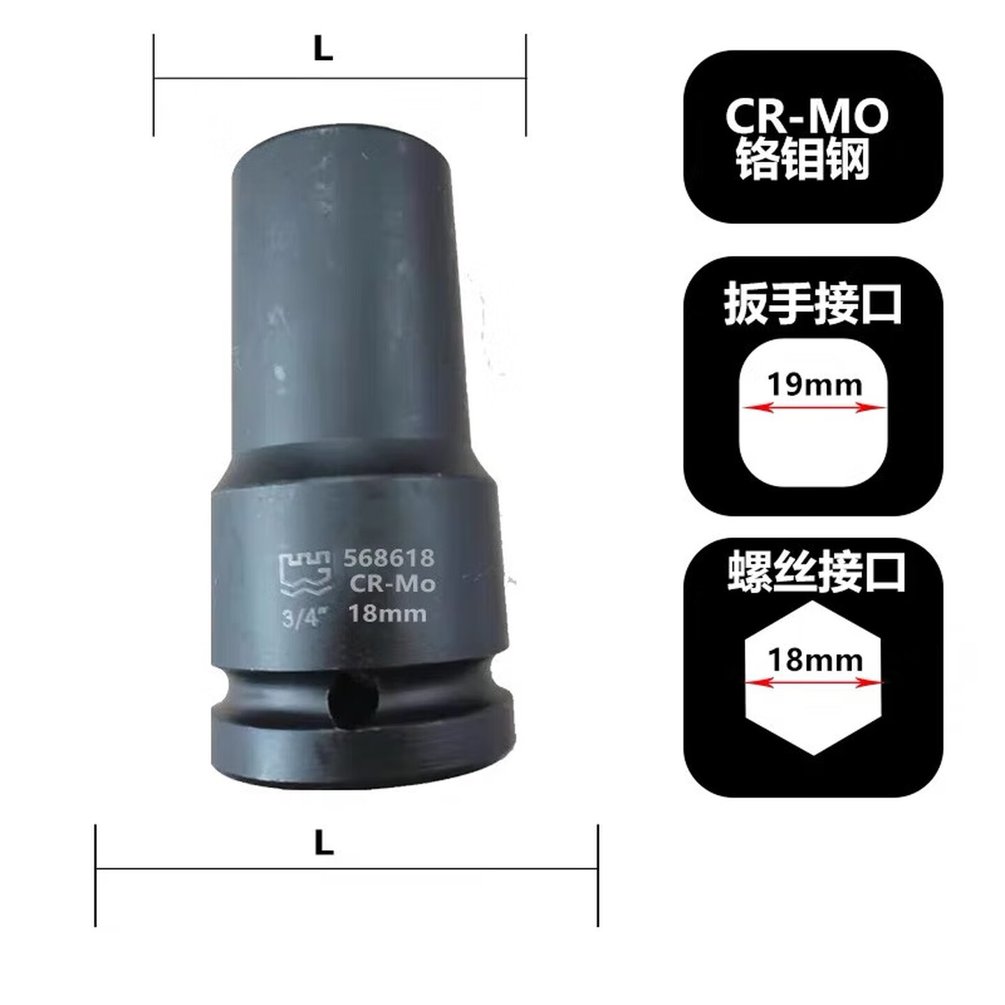 GREATWALL/长城精工 3/4