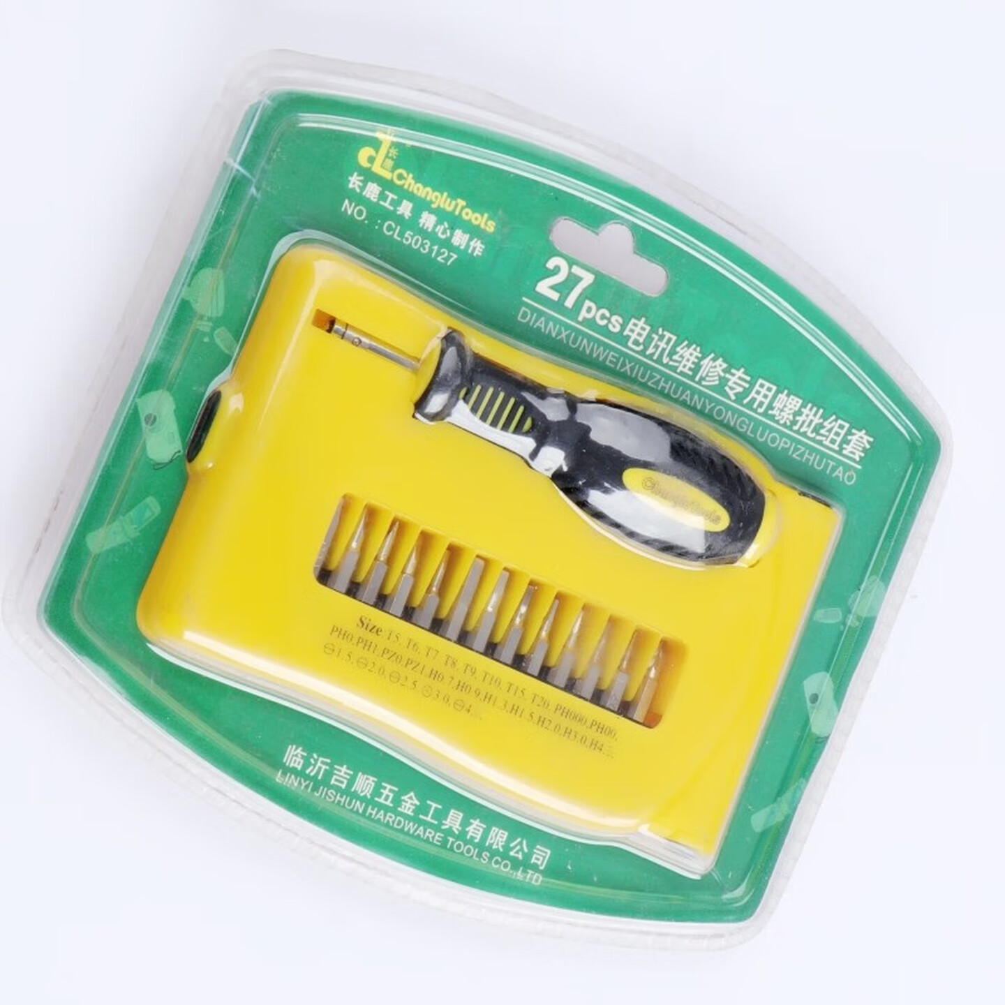 CHANGLU/长鹿 27PCS电讯维修专用螺批组套 503127
