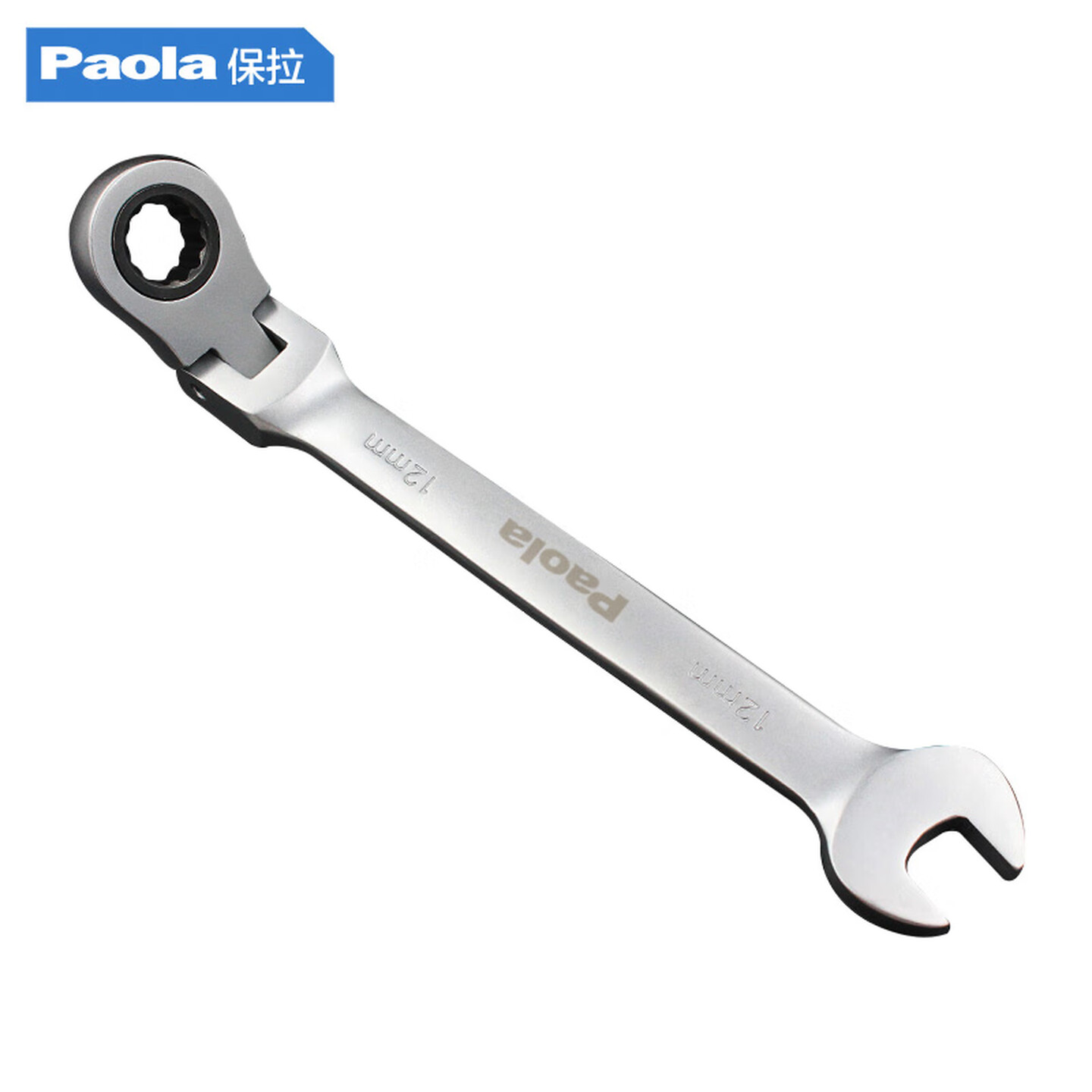 Paola/保拉 活动头棘轮两用开口扳手 7354
