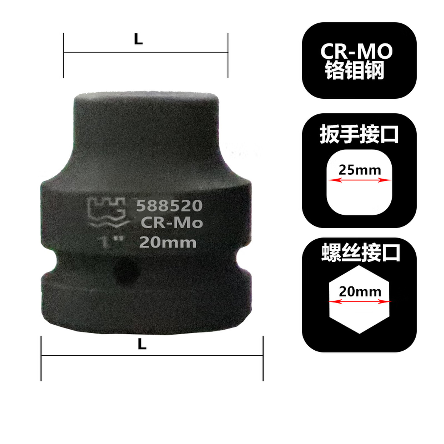 GREATWALL/长城精工 1