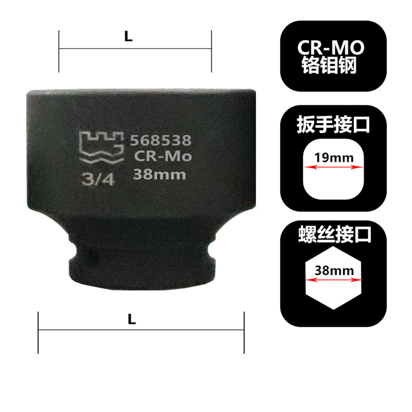 GREATWALL/长城精工 3/4