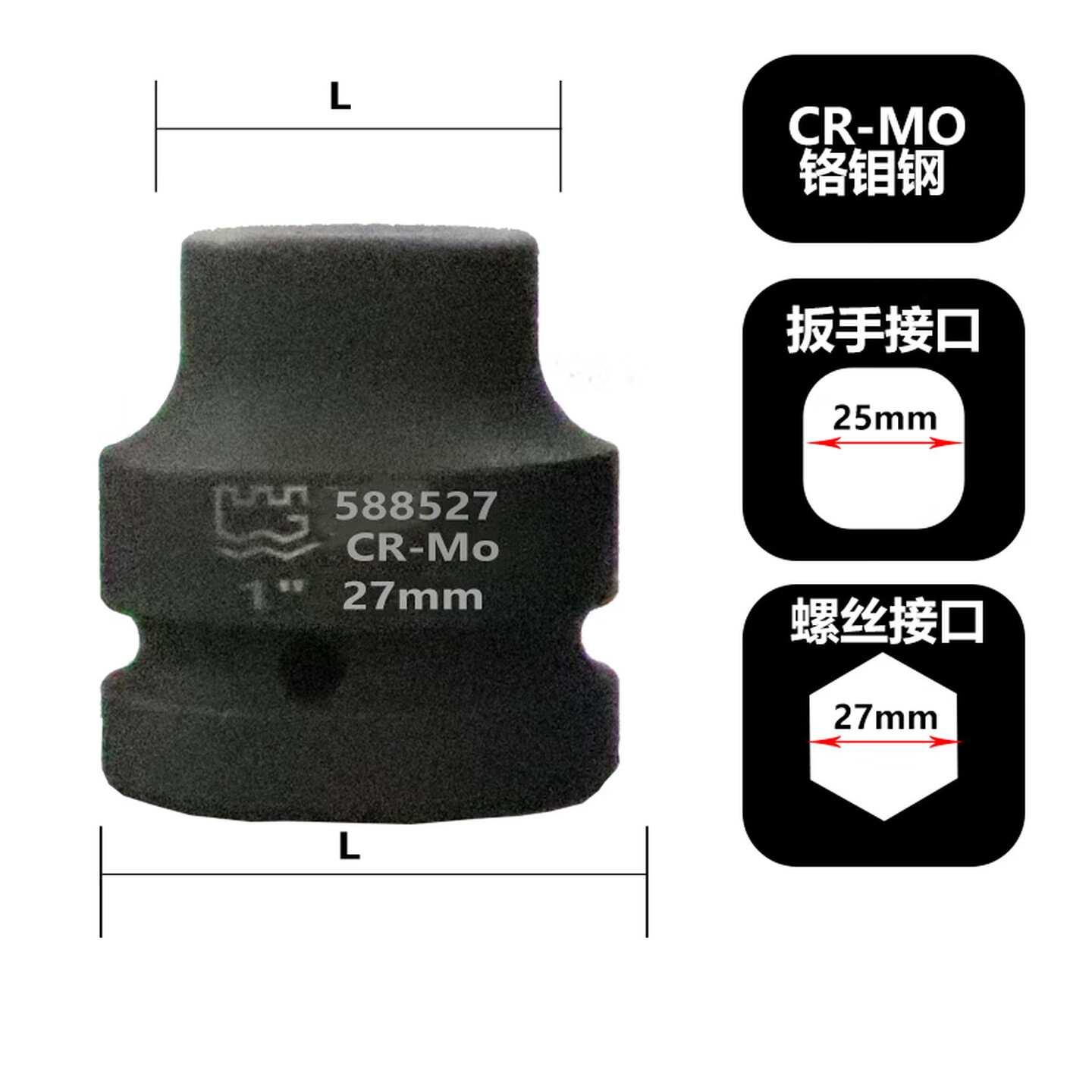 GREATWALL/长城精工 1