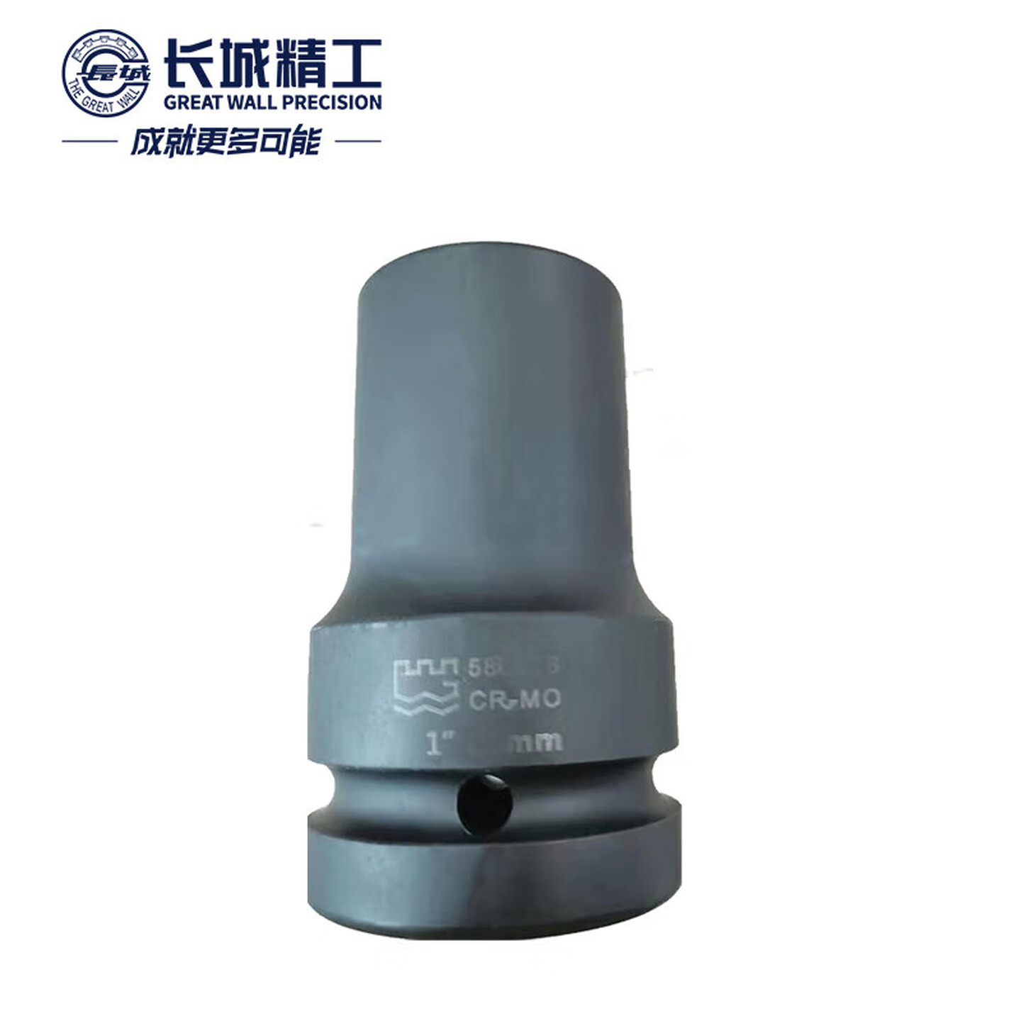 GREATWALL/长城精工 1