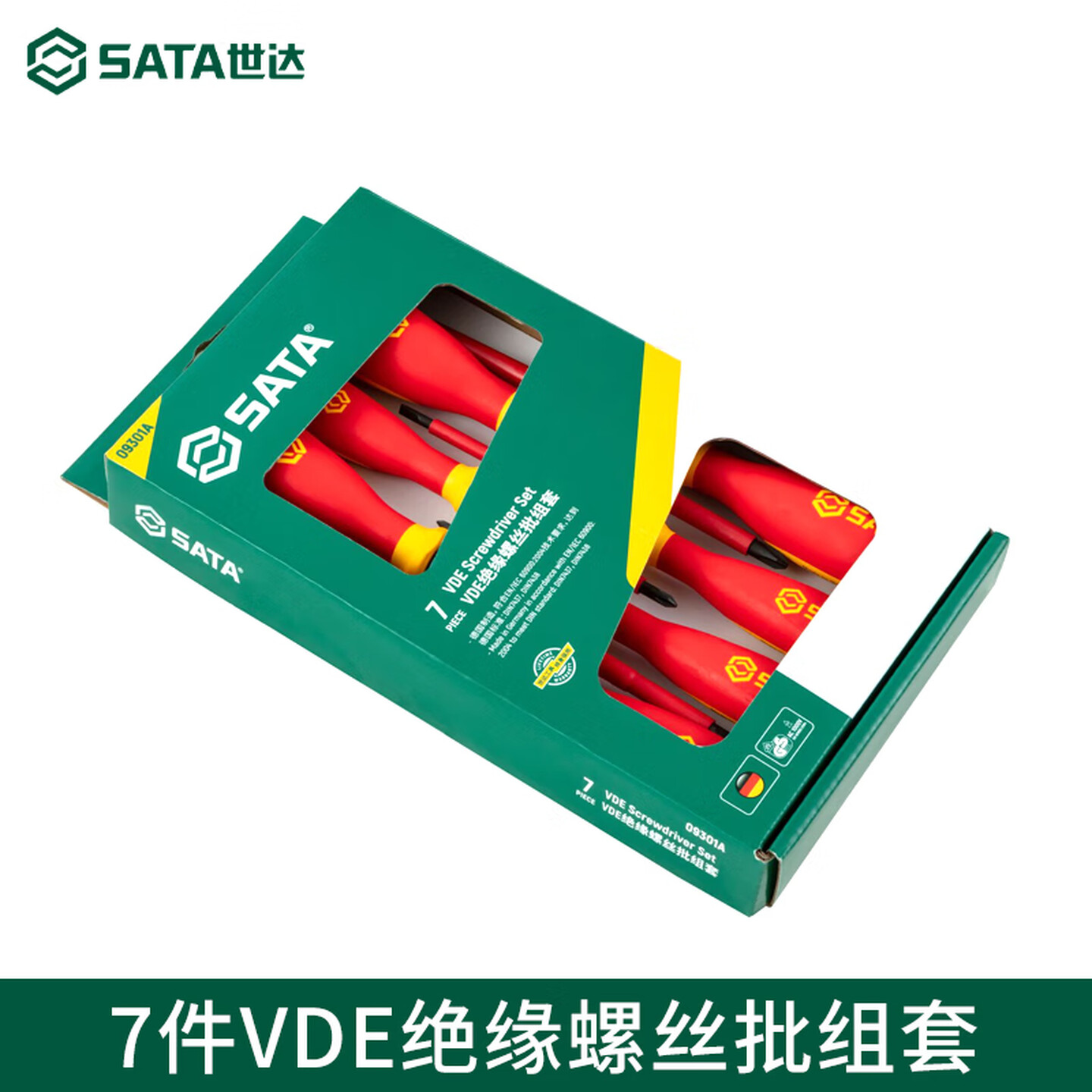 SATA/世达 7件VDE绝缘螺丝批组套 09301A