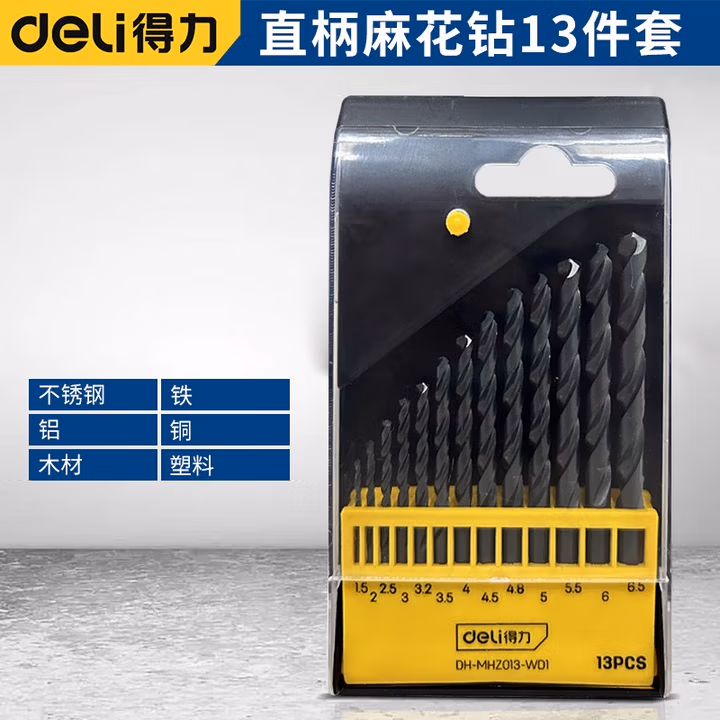 DELI/得力 deli得力DH-MHZ013-WD1麻花钻套装13件套1.5-6.5mm黑)盒 DH-MHZ013-WD1