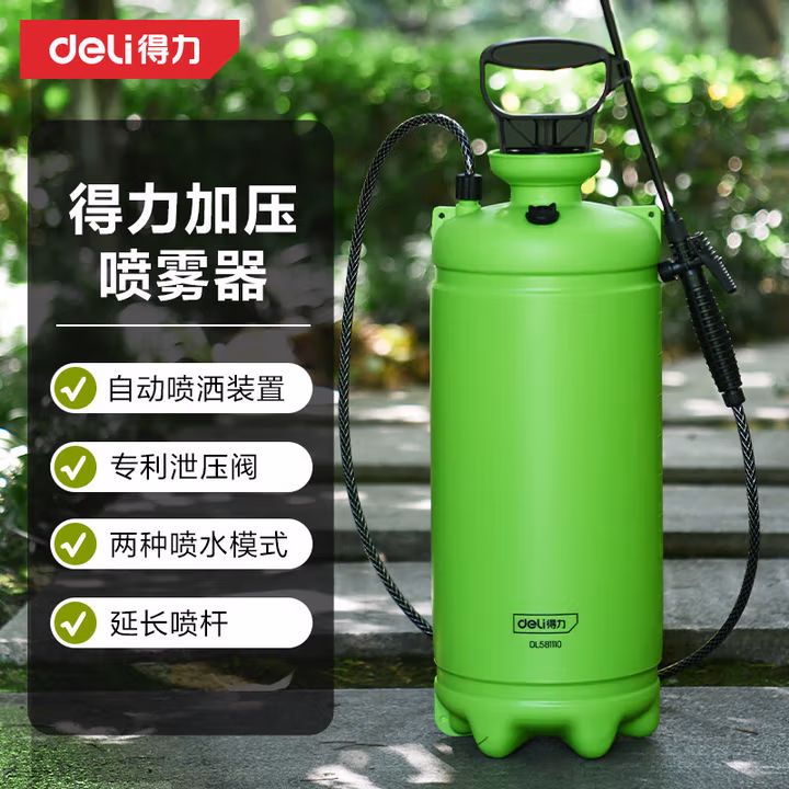 DELI/得力 deli得力DL581110喷雾器10L(绿)(个) DL581110