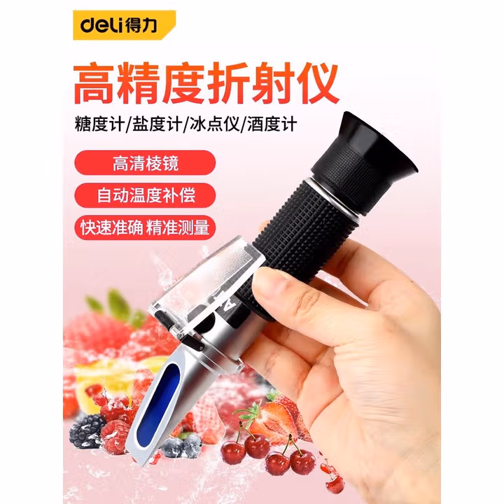 DELI/得力 deli得力DL339103盐度计0~100%机械式(黑)(个) DL339103