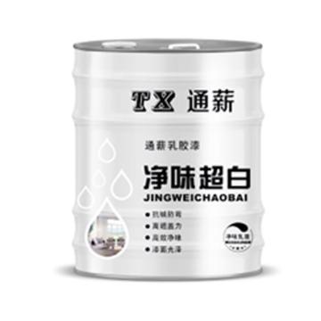 通薪/TONGXIN 净味墙面漆 白色