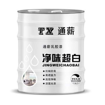 通薪/TONGXIN 净味超白内墙乳胶漆 白色