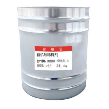 通薪/TONGXIN 有机硅稀释剂 透明色