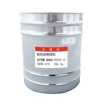 通薪/TONGXIN 有机硅稀释剂 透明色