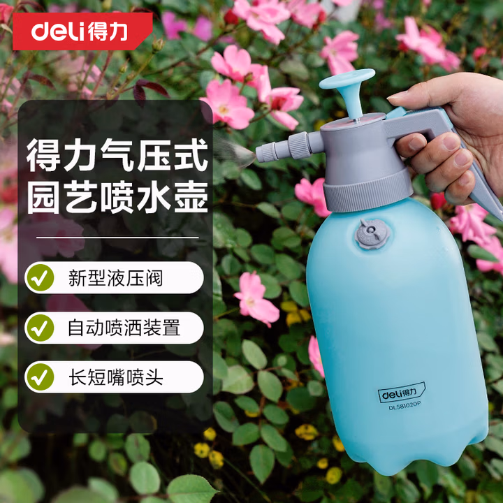 DELI/得力 deli得力DL581020P喷水壶(绿)(个) DL581020P