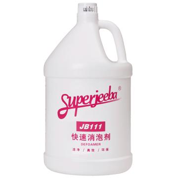 BAIYUN CLEANING/白云清洁 洁霸快速消泡剂 JB-111