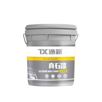通薪/TONGXIN 真石漆 XDB-8802灰色