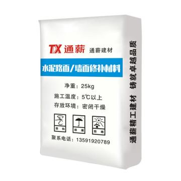 通薪/TONGXIN 水泥路面修补材料 绿色