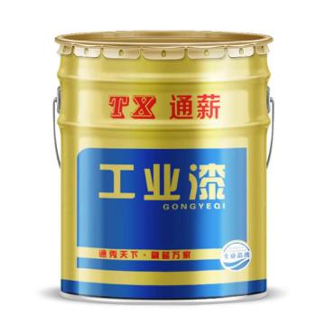 通薪/TONGXIN 醇酸磁漆 乳白色