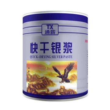 通薪/TONGXIN 银粉 磁漆
