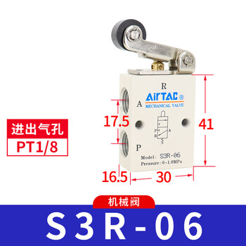 Airtac/亚德客 S3系列机械阀 S3R06