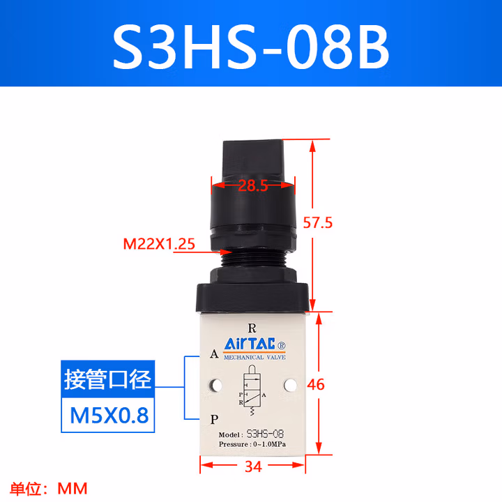 Airtac/亚德客 S3系列机械阀 S3HS08B