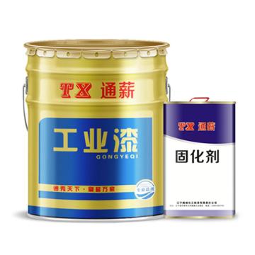 通薪/TONGXIN 厚浆型环氧底漆 灰色