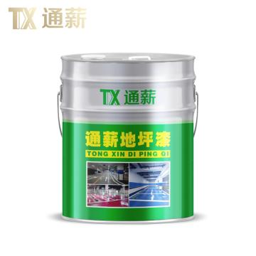 通薪/TONGXIN 透明底漆 透明