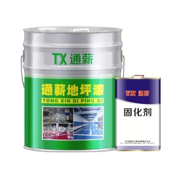 通薪/TONGXIN 地坪漆 艳绿