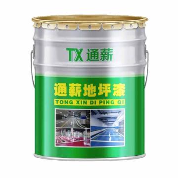 通薪/TONGXIN 地坪漆 透明