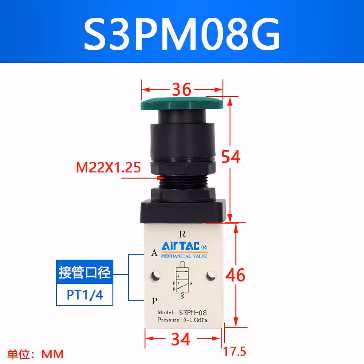 Airtac/亚德客 S3系列机械阀 S3PM08G