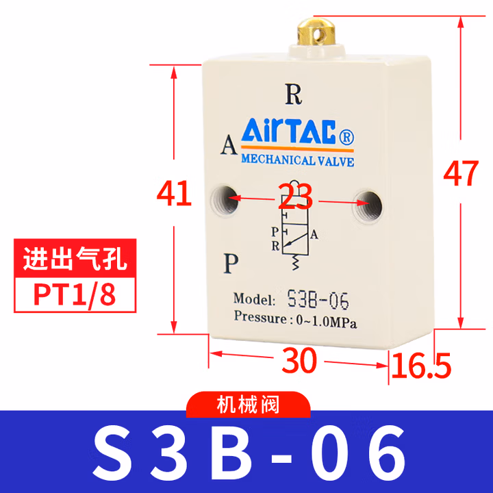 Airtac/亚德客 S3系列机械阀 S3B06