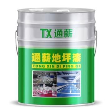 通薪/TONGXIN 环氧罩光漆 无光