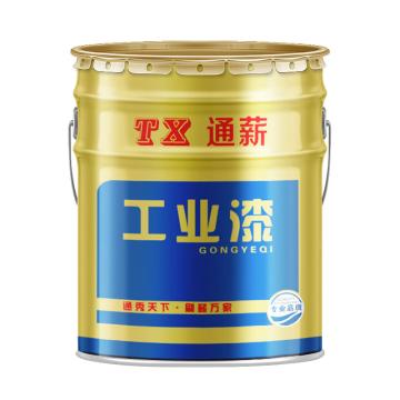 通薪/TONGXIN 醇酸调和漆 大红色