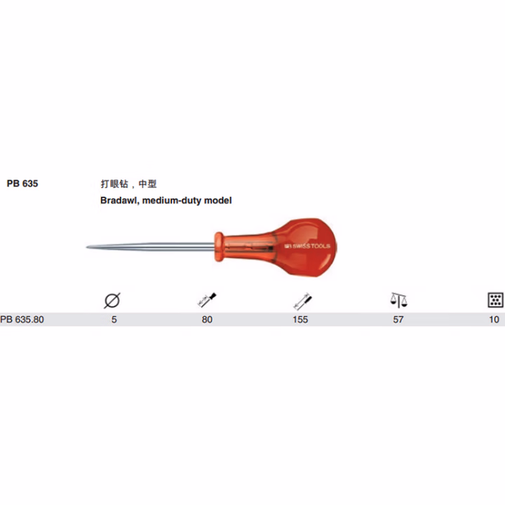 PB SWISS TOOLS/ 瑞铂 中型打眼钻 吸塑 PB 635.80 CN