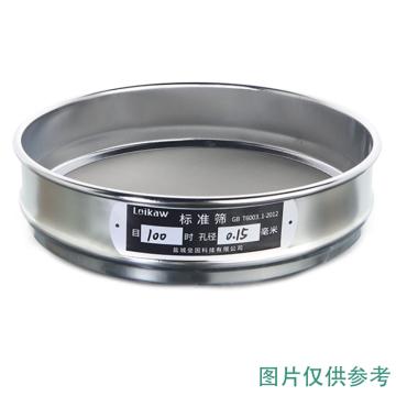 LEIGU/垒固 双层镀铬冲框标准筛 直径200mm，300目、0.05mm，W-010224 W-010224