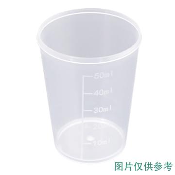 LEIGU/垒固 塑料小量杯，50ml，S-019105，100个/包 S-019105