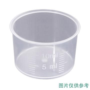 LEIGU/垒固 塑料小量杯，10ml，S-019101，100个/包 S-019101