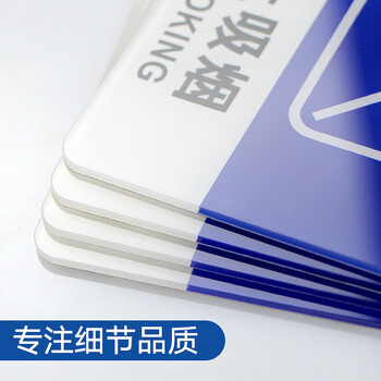 海斯迪克 HKW-360 亚克力标识牌提示牌 门牌警示牌可定制 请节约用水10*10cm(蓝色)
