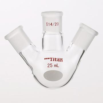 Titan/泰坦 斜三口球瓶，厚壁高强度，中间磨口：14/20，侧磨口：14/20，25ml 特优级，TF431125，个/，1个 TF431125